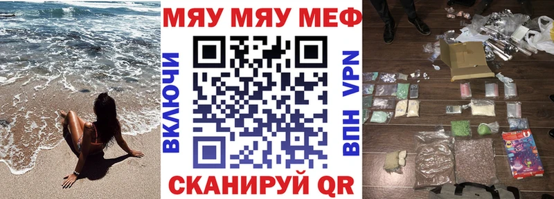 закладка  Нягань  Мефедрон 4 MMC 