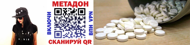 Метадон VHQ  гидра зеркало  Нягань  как найти наркотики 