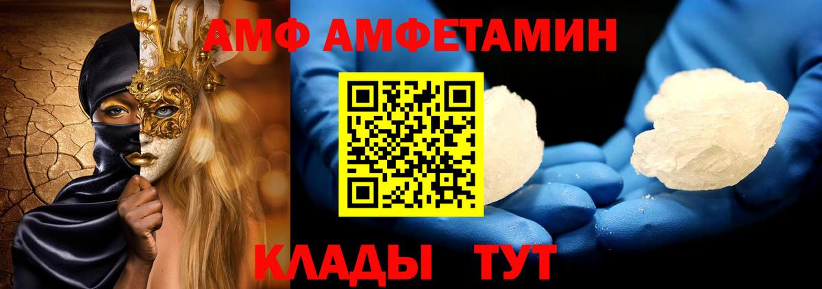 Метамфетамин витя Нягань