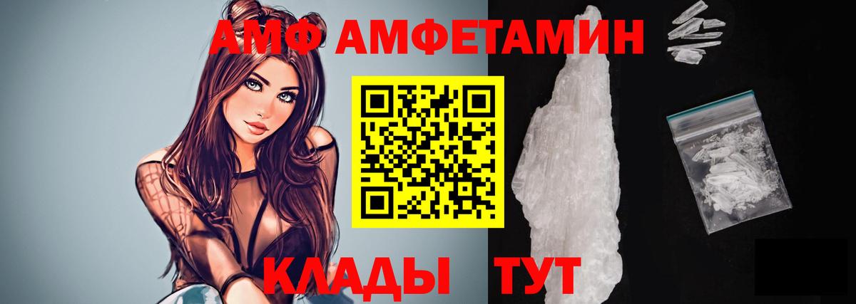 МЕТАМФЕТАМИН Декстрометамфетамин 99.9%  Вход с VPN  Нягань  МЕТАМФЕТАМИН Декстрометамфетамин 99.9% 