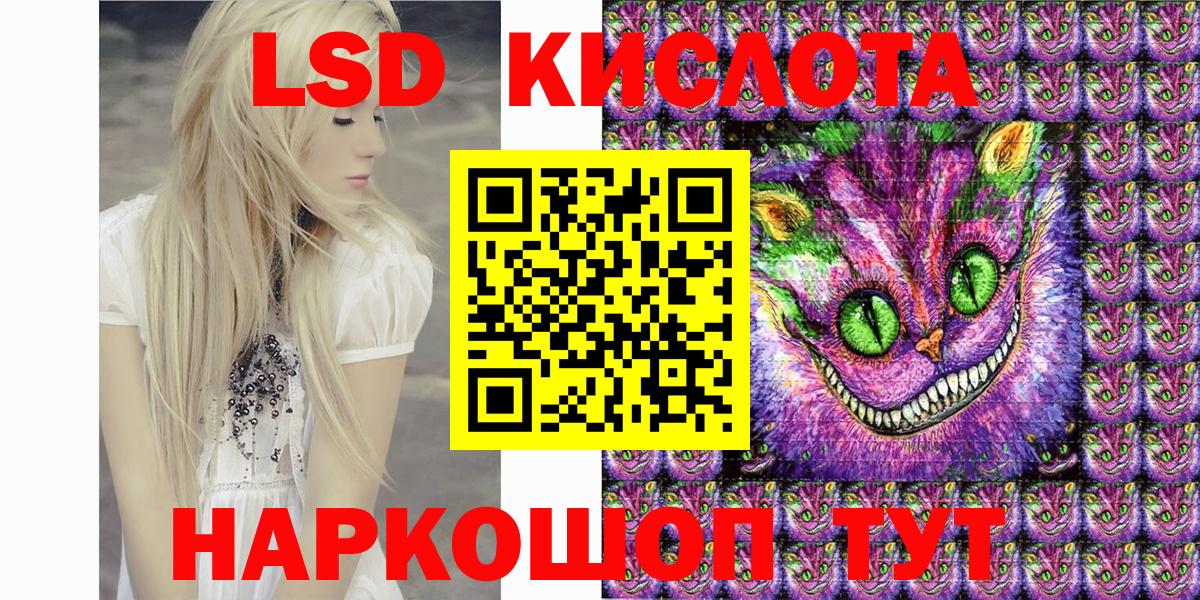 Наркотические марки 1,8мг Нягань
