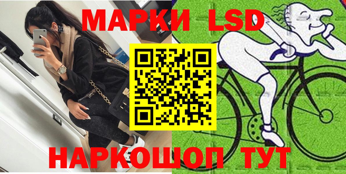 Нягань  Марки 25I-NBOMe 1,5мг  Вход с VPN 