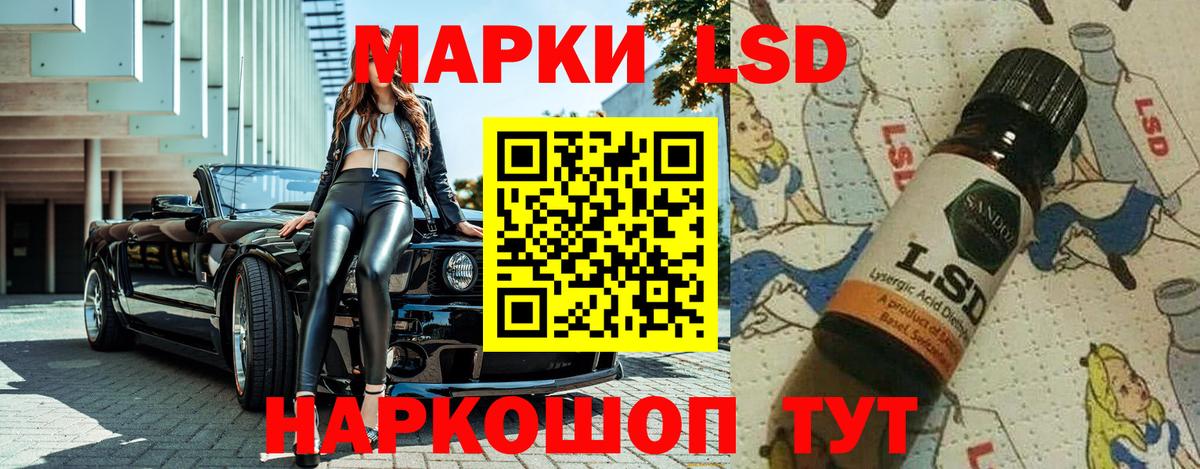 Наркотические марки 1,8мг  25-NBOMe  Нягань  Вход с VPN 
