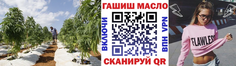 ТГК THC oil  Нягань 