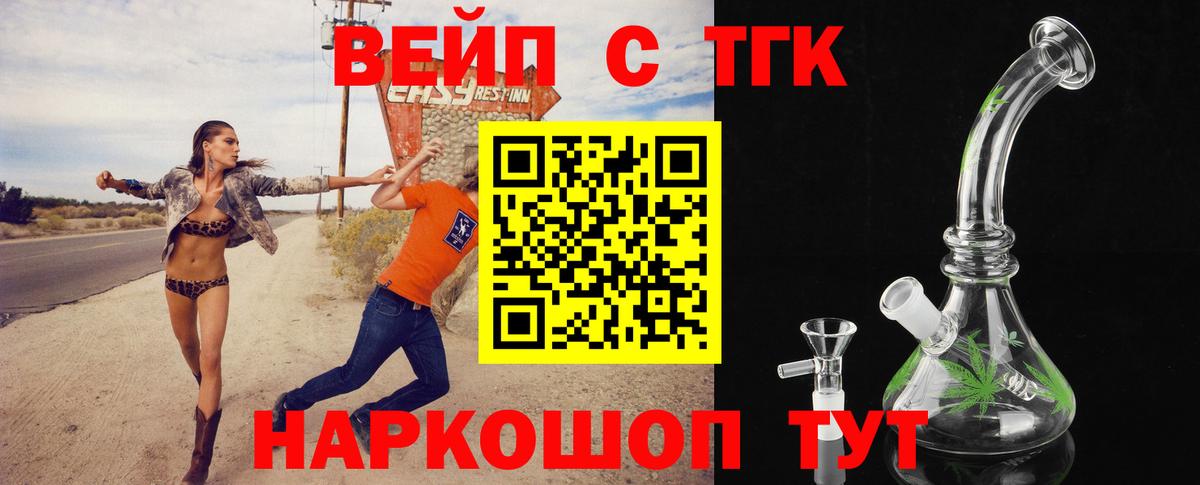 ТГК Wax  Вход с VPN  Нягань 