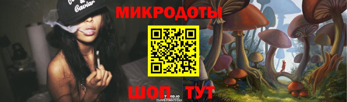 Галлюциногенные грибы мицелий Нягань