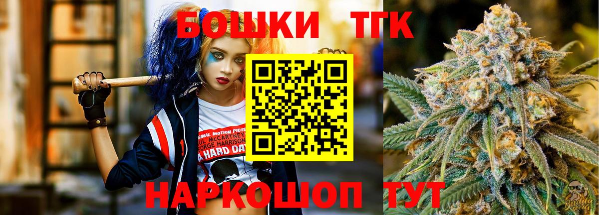 Нягань  Шишки марихуана MAZAR  Бошки Шишки White Widow  Вход с VPN  Канабис конопля 