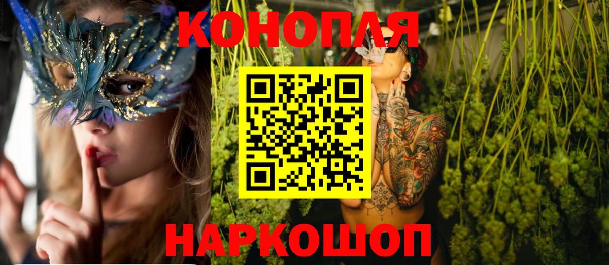 МАРИХУАНА конопля Нягань