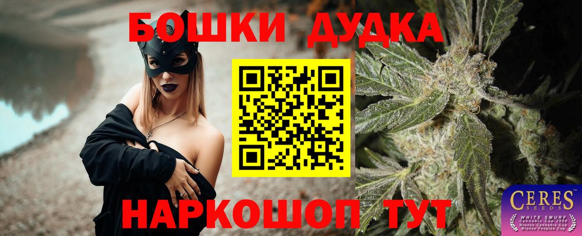 Шишки марихуана MAZAR  Канабис ГИДРОПОН  Марихуана Amnesia  Вход с VPN  Нягань 